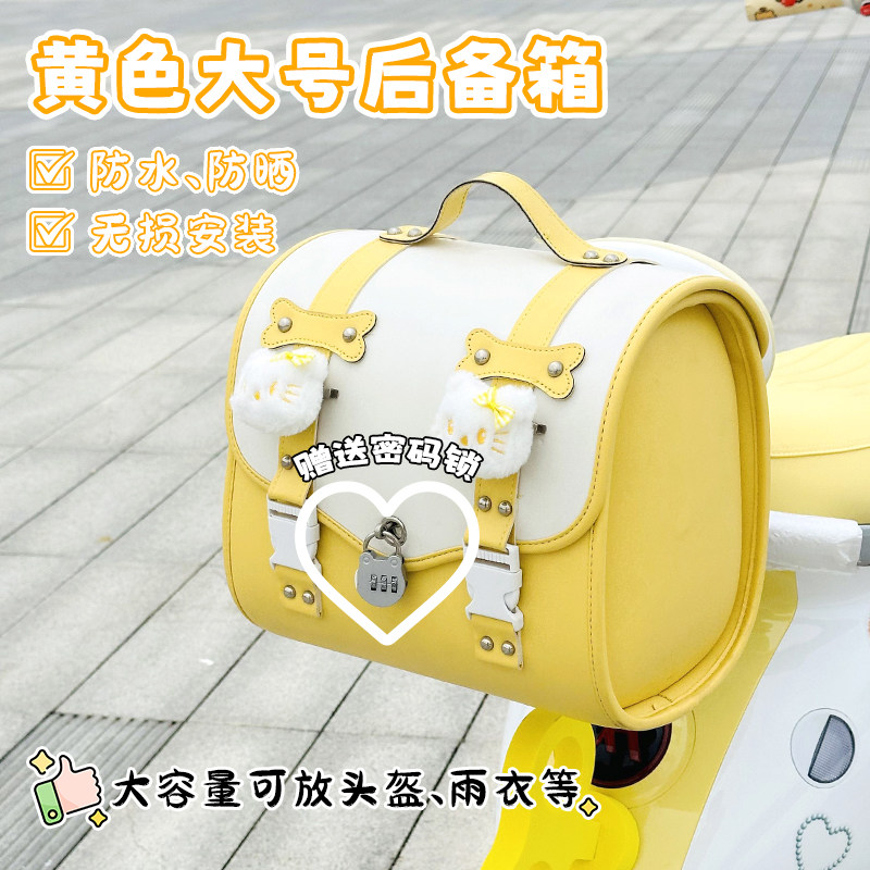 爱玛露娜pro配饰电动车装饰黄油小熊改造小配件贴纸手机支架艾玛,淘宝优惠券,粉丝福利购,淘宝优惠卷