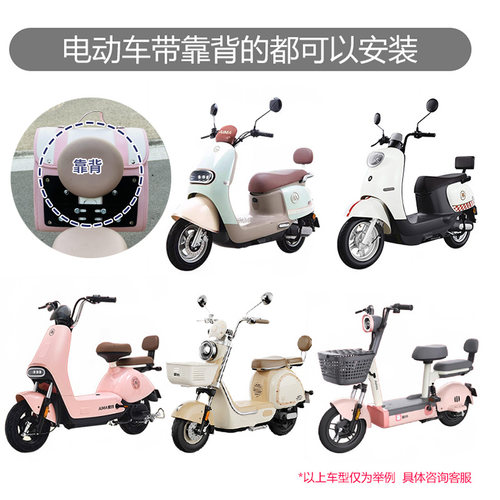 适用爱玛露娜电动车后备箱后置车筐电瓶车配件装饰防水尾箱包雅迪 - 图2