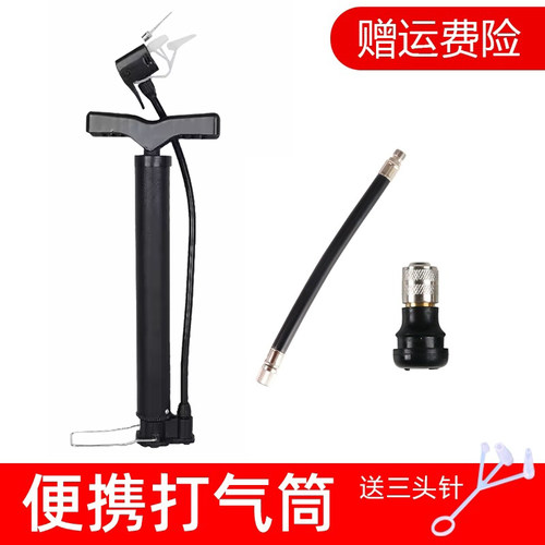 适用小米平衡车打气筒9九号电动滑板车专用充气嘴打气延长管配件 - 图2