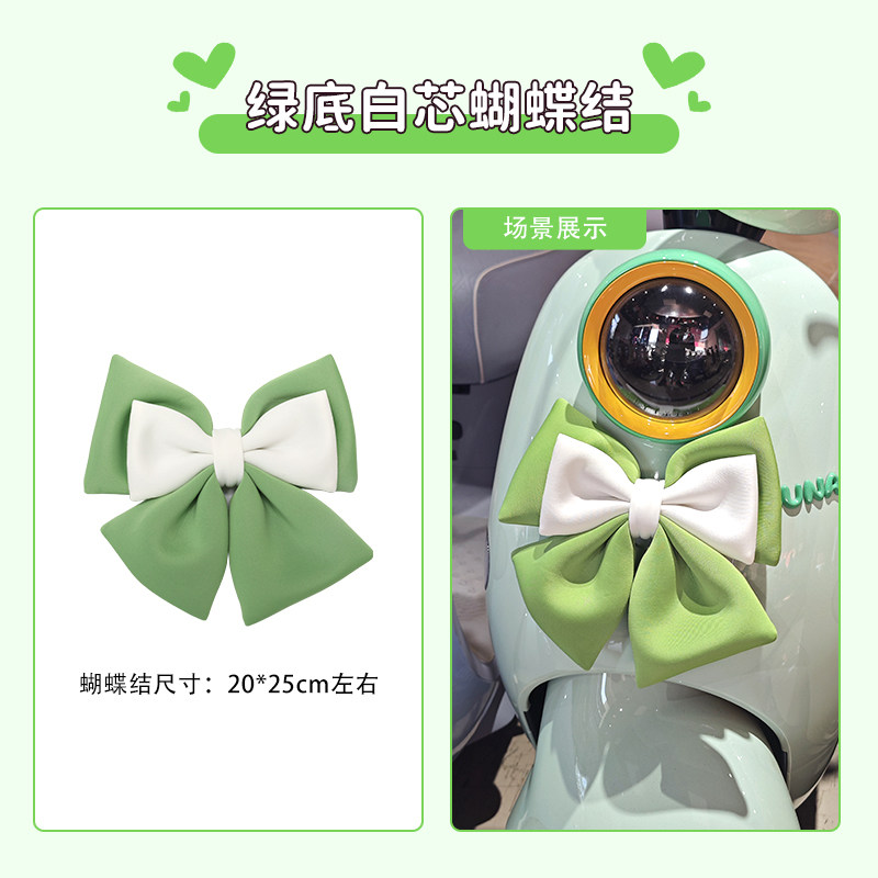 雅迪毛豆装饰电动车改装小配件贴纸脚垫电瓶车改造挡风板手机支架,淘宝优惠券,粉丝福利购,淘宝优惠卷