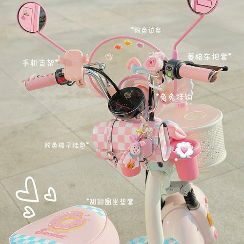 适用爱玛元宇宙play装饰电动车挡风板包边胶条装饰品配件贴纸配饰 - 图3