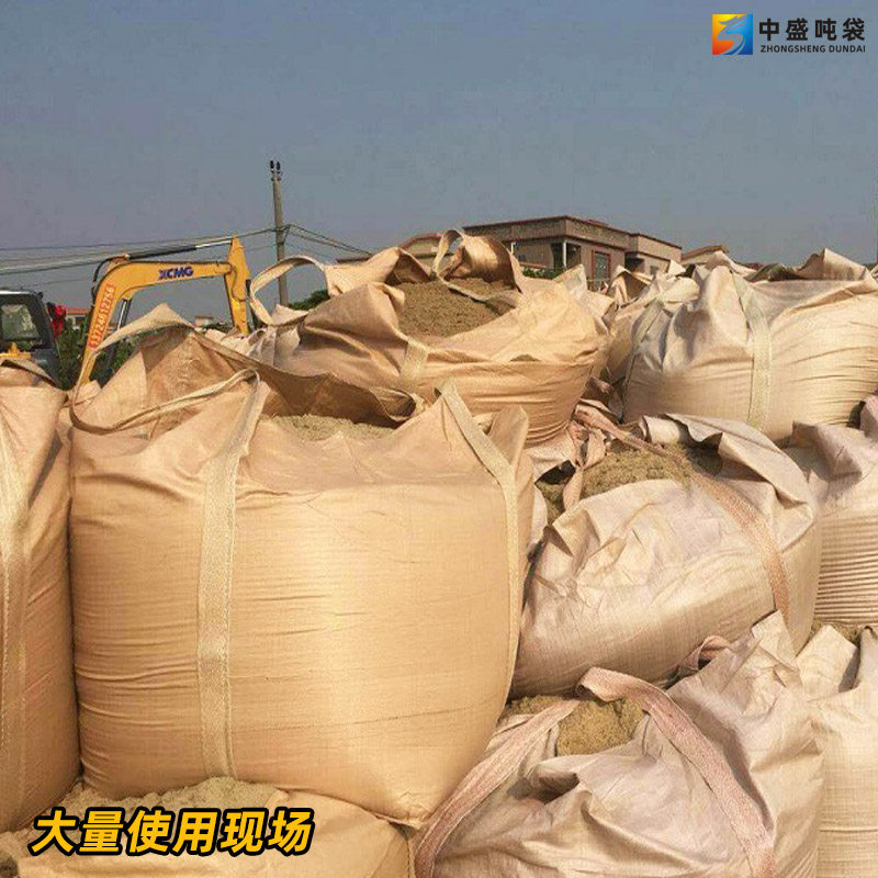 吨袋全新黄色吨包袋桥梁吊装袋预压集装袋太空袋编织袋装污泥1吨,淘宝优惠券,粉丝福利购,淘宝优惠卷