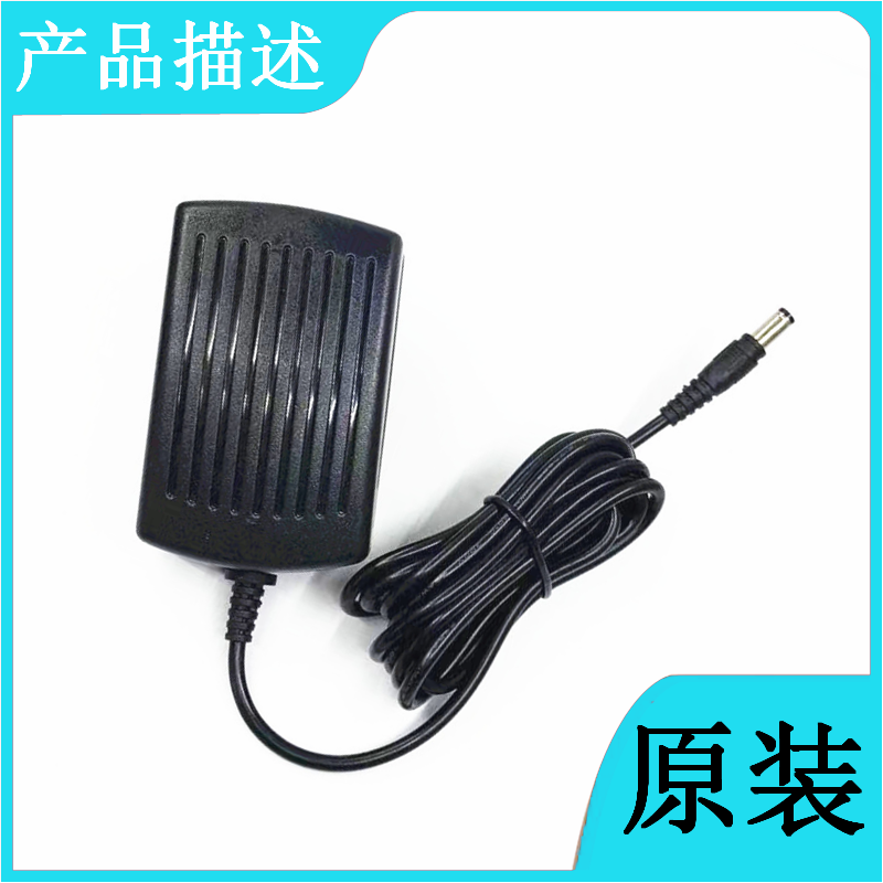 原装讯亨电子 小熊充电器13V2A电源适配器电源线XH1300-2000 - 图2