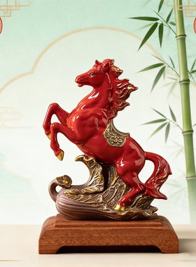 红色陶瓷马酒柜摆件招聚旺财