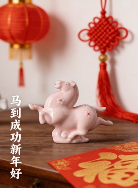 可爱小马陶瓷摆件书香伴马迎新岁