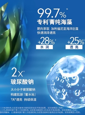 全新上市NIVEAMEN妮维雅男士水活畅透洁面泥深层洗面乳清洁面泥