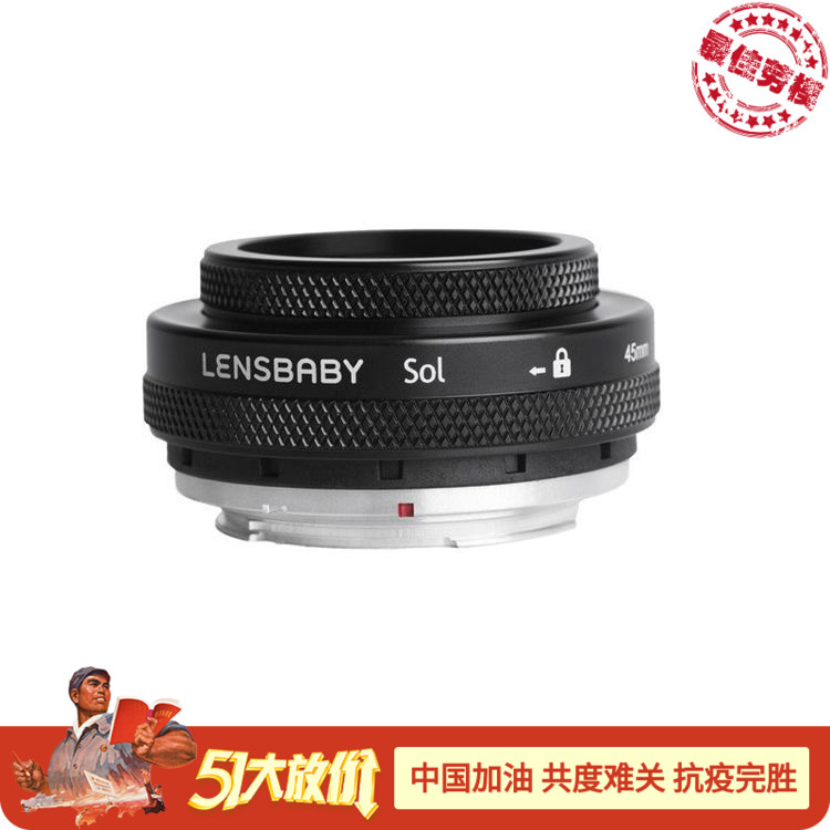 美国lensbaby镜头宝贝Sol 22 45单反相机移轴虚幻化人像镜头F3.5 - 图1