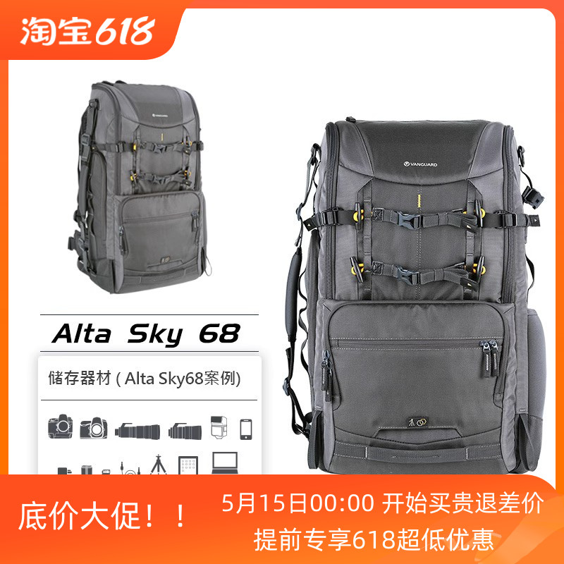 精嘉Alta Sky66/68户外双肩包拍鸟相机摄影双机远摄600定800长焦-图0