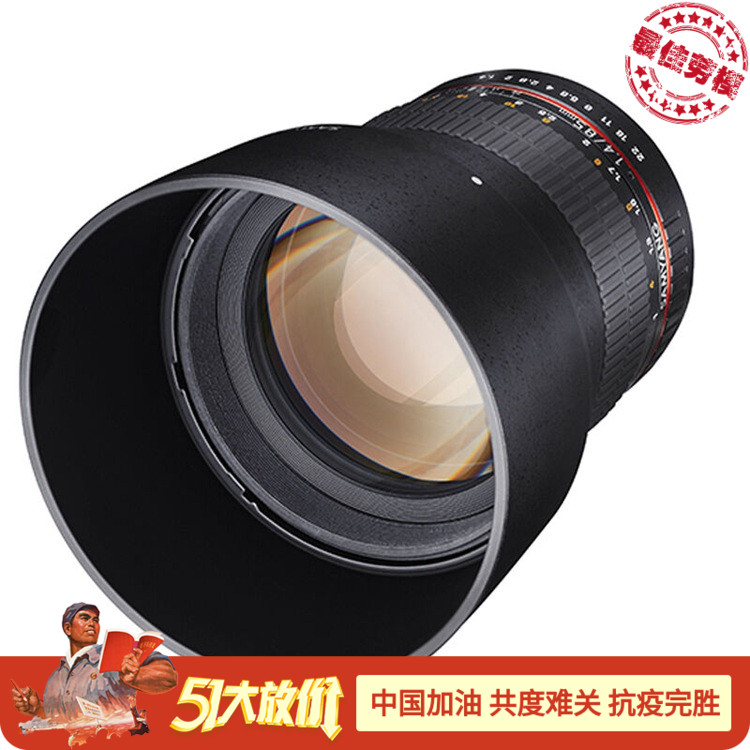 SAMYANG三阳85mm F1.4大光圈人像虚化全画幅单反微单手动高清镜头 - 图2