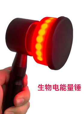 金色生命能量仪形体抗衰仪疏通经