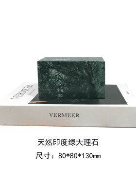 天然原石镇纸镇尺印度绿大理石书压石方条文房四宝用品