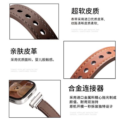 适用华为fit3手表表带皮质双扣拼色华为fit4表带运动fit2/1表带 - 图3