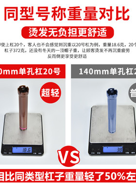 定制款插头【亚亚细辰大5.52单孔定制款插头】单孔杠24V定制款