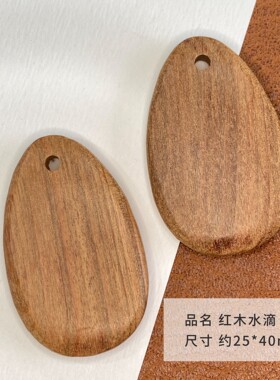 耳环项链diy饰品配件材料
