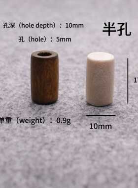 diy半孔饰品配件帽链材料禾木