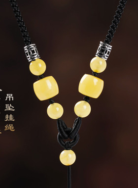 优化绿松石鼓珠吊坠挂绳