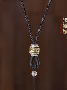 手工编织S925银扣吊坠挂绳