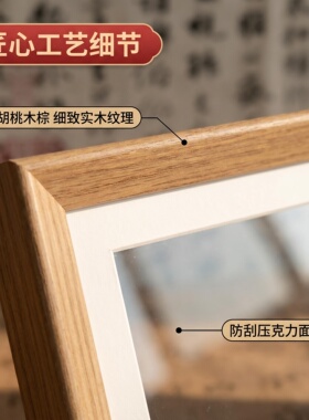 横幅DIY自己写空白简约窄框