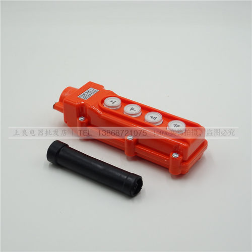 COB-61A 62A 63A 64BH防水控制行车开关起重按钮开关上下电动葫芦 - 图0