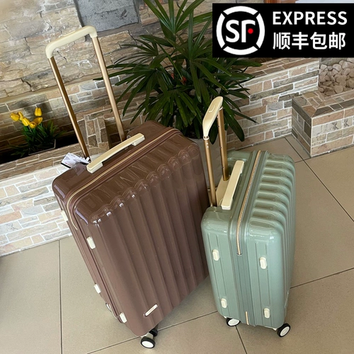 Сверхлегкий японский чемодан