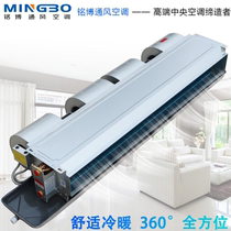 Namebo Horizontal Concealed ventilator coil FP-WA Air energy coal conversion Electric hotel Guest Water Cooled Air Conditioning National Mark price