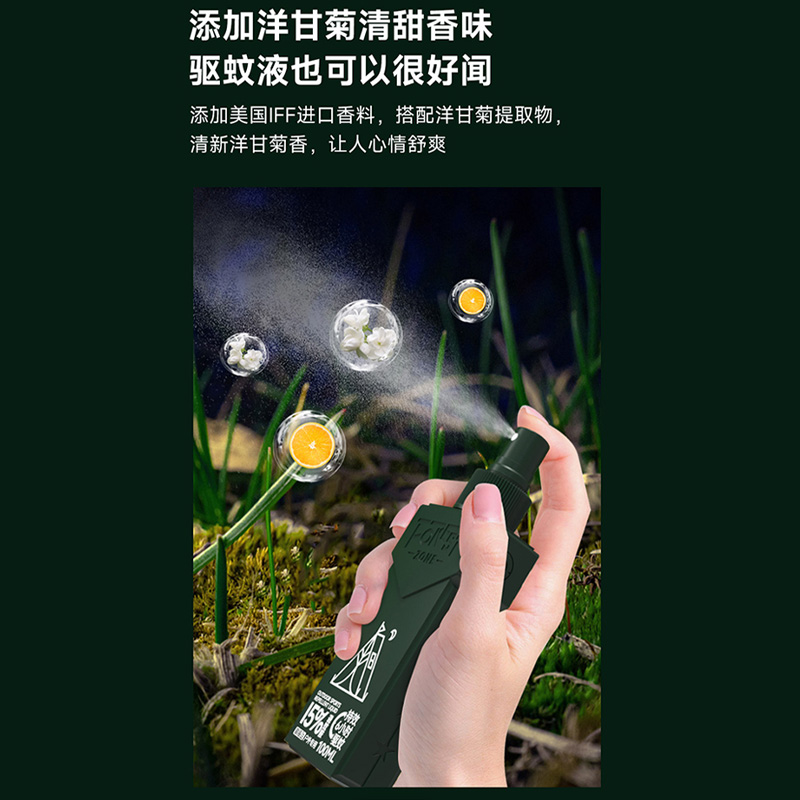 森林地带户外驱蚊喷雾神器驱虫喷雾剂防蚊液大人小孩防蚊虫不叮咬 - 图2