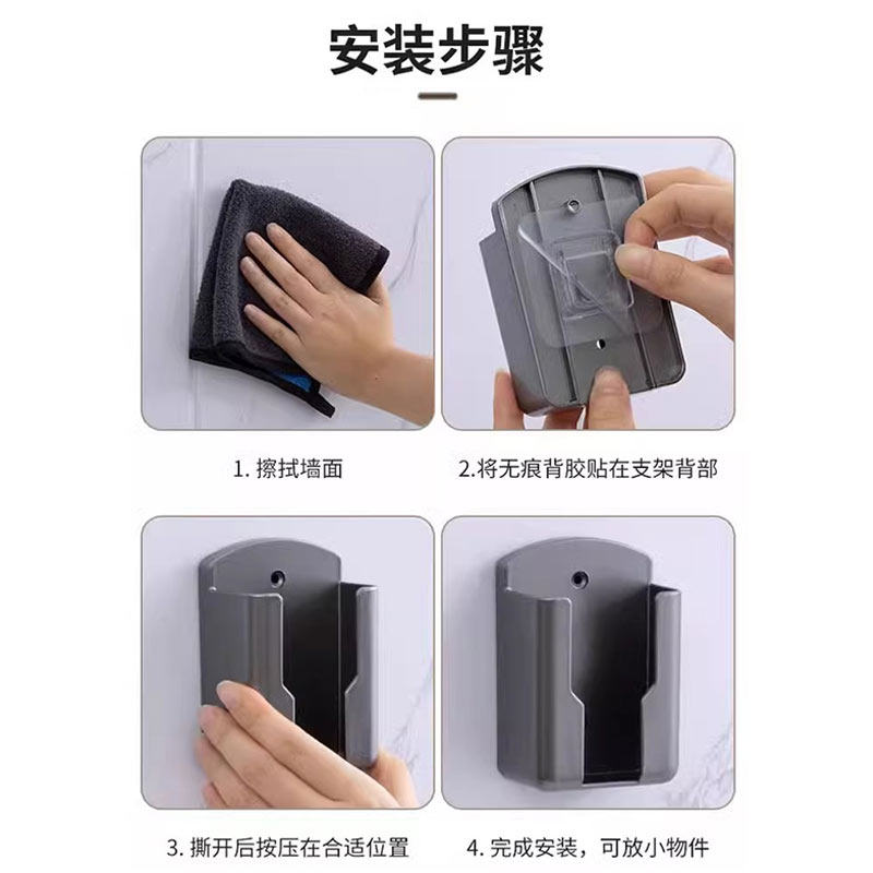 空调电视遥控器挂墙收纳盒空调遥控器放置架上墙收纳遥控器收纳盒,淘宝优惠券,粉丝福利购,淘宝优惠卷