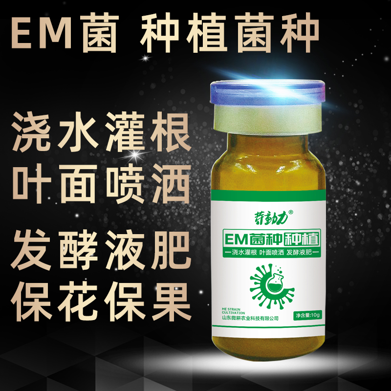 种植用菌 新人首单立减十元 21年9月 淘宝海外 种植用菌 新人首单立减十元 21年9月 淘宝海外