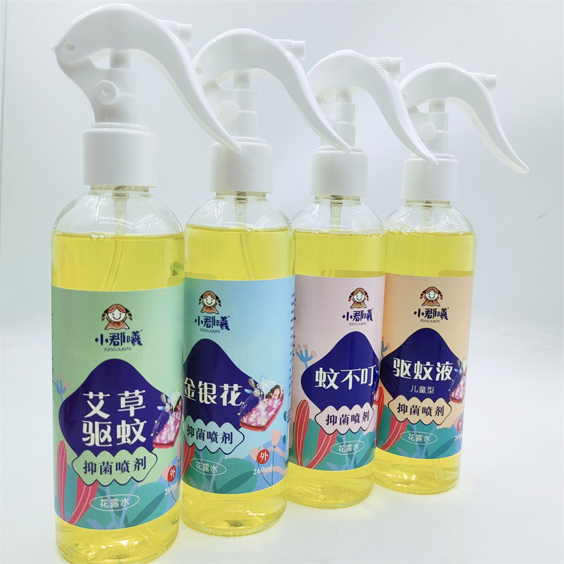 【2送1】小郡曦蚊不叮喷剂天然草本皮肤花露水正品,淘宝优惠券,粉丝福利购,淘宝优惠卷