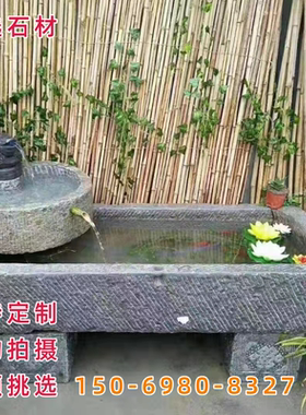 牛槽花盆水缸旧猪室内景观