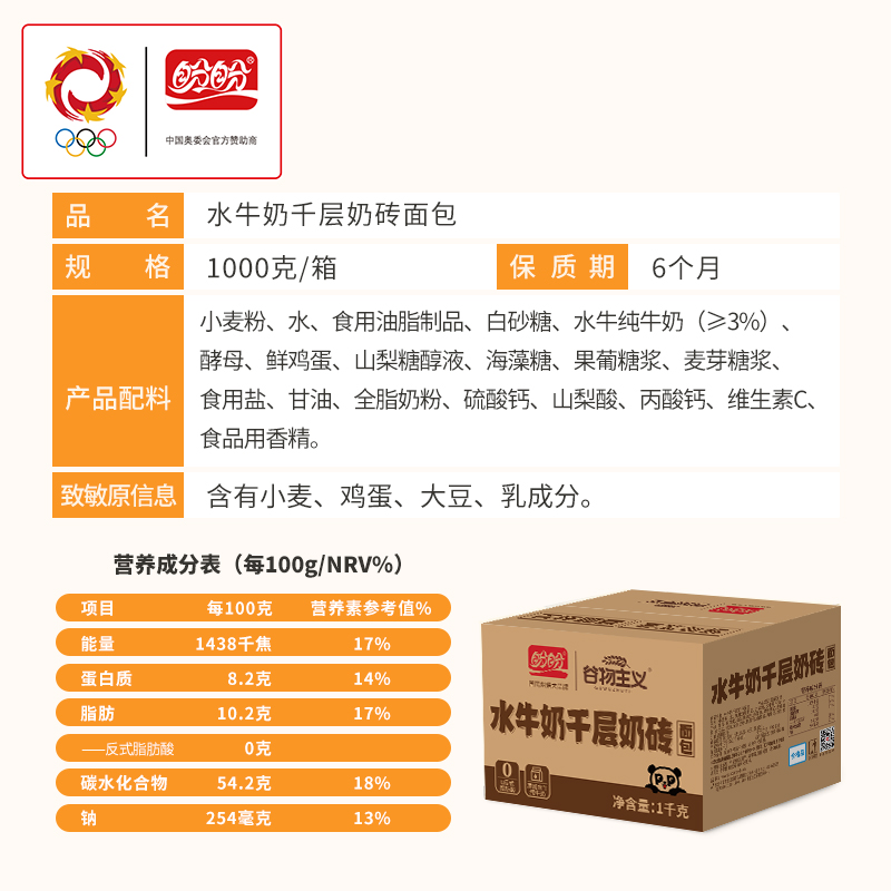 商品详情图片