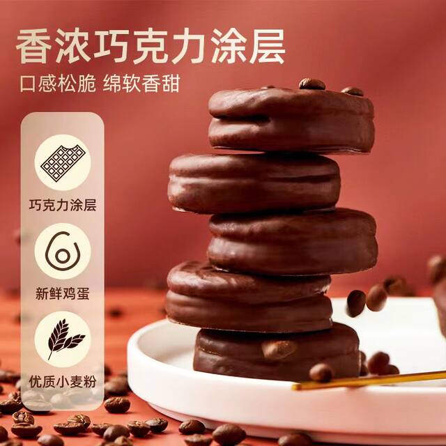 Dali Garden Chocolate Coated Pie Full Box