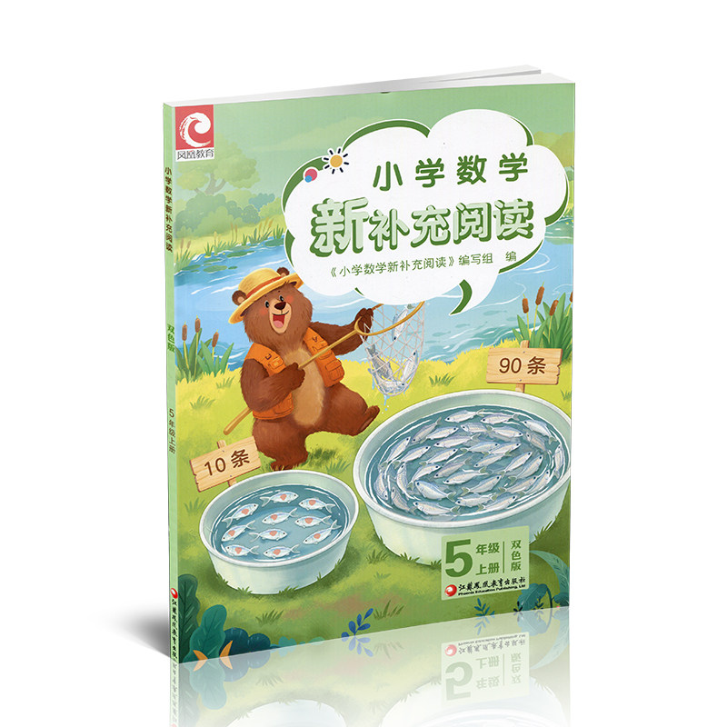 图 2