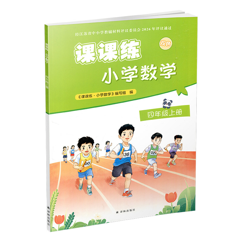 图 5