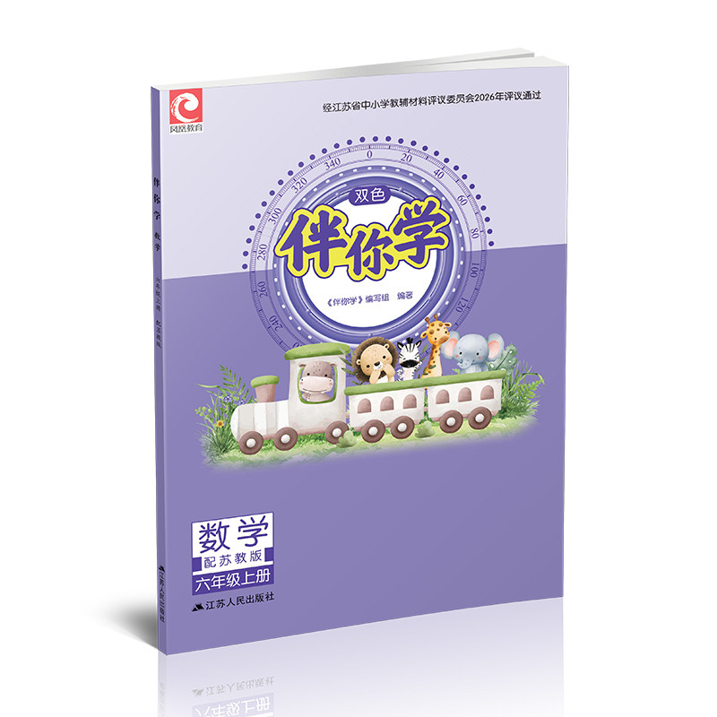 图 3