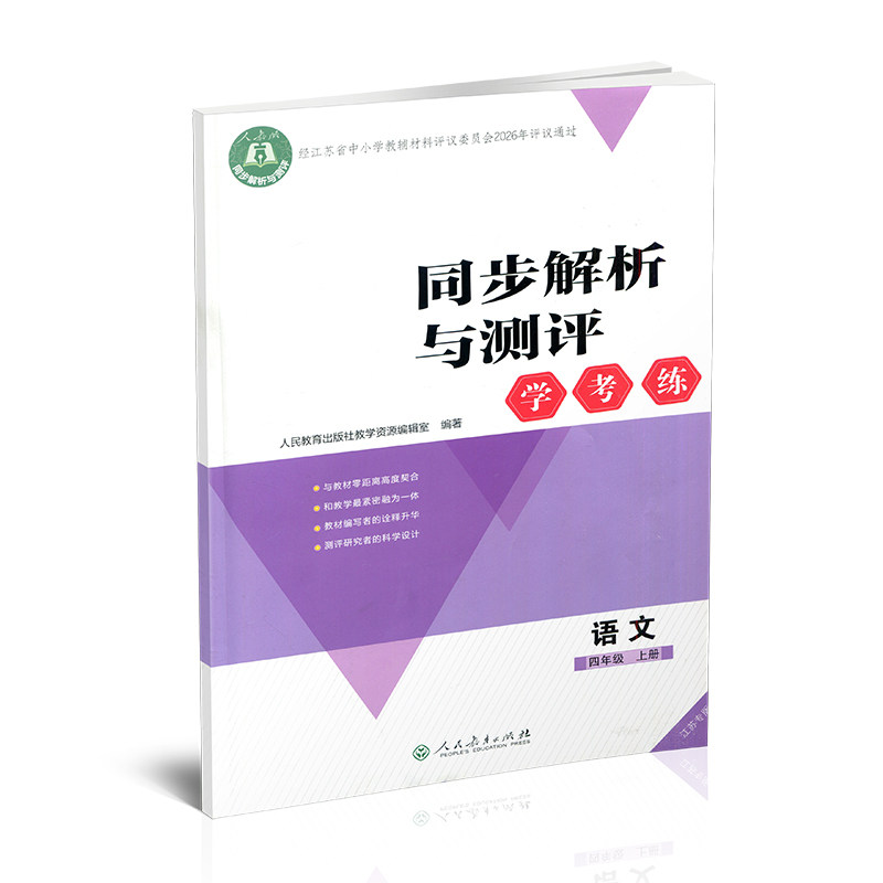 图 4