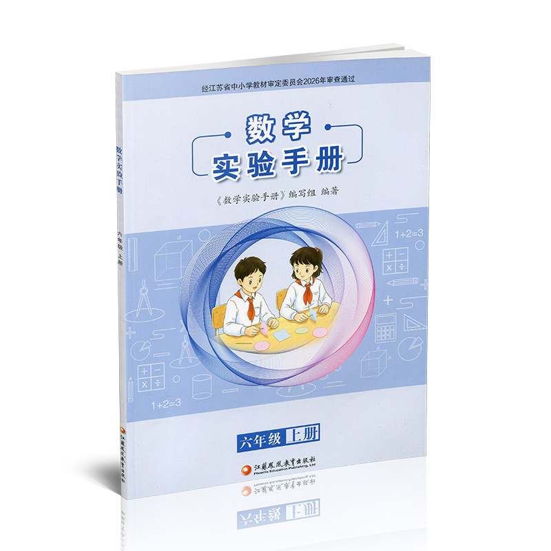 图 2