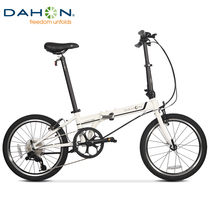 Dahon large row 20 inch folding bike variable-speed male and female folding bike P8 youthful version KAC081