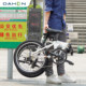 DAHON P8 youth version folding bicycle