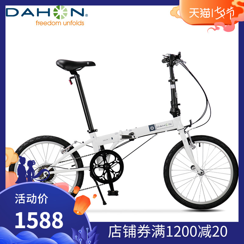 dahon大行D6經典20寸摺疊自行車成人男女式變速摺疊單車KBC061