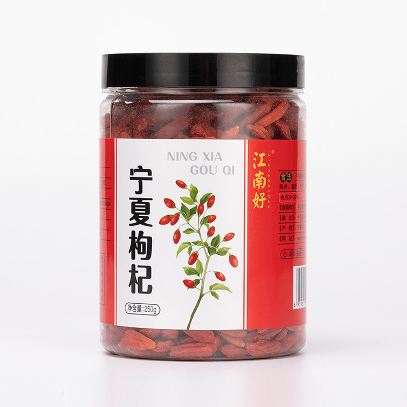 江南好正宗宁夏特优级构纪干枸杞子 江南好食品枸杞