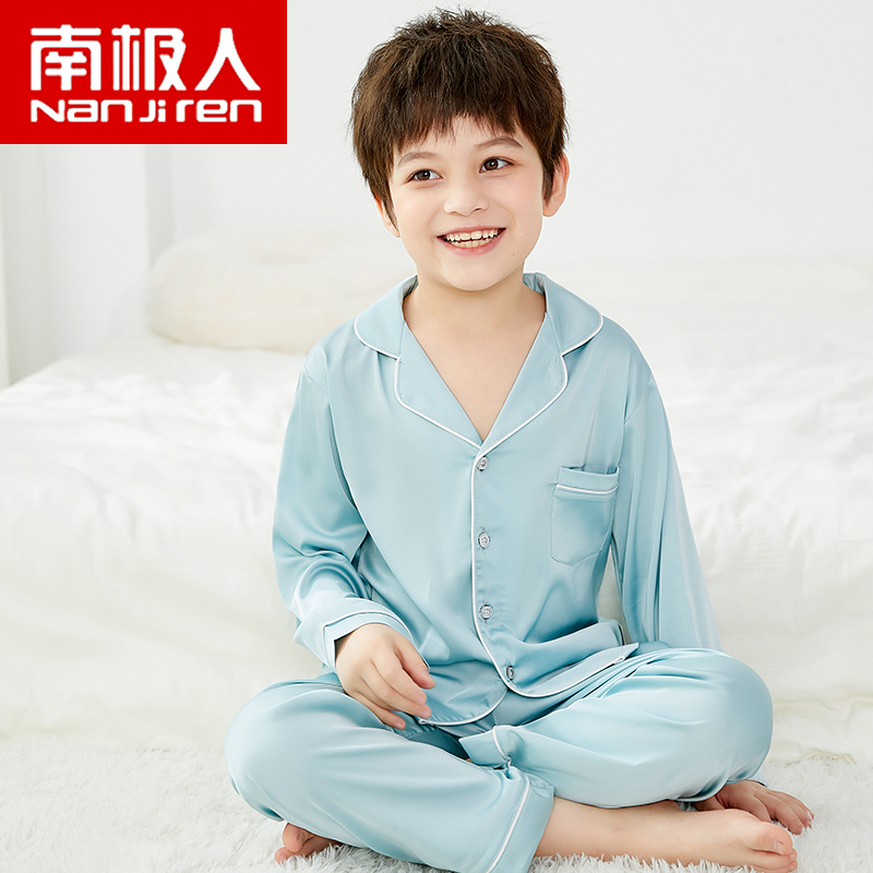 儿童睡衣男童夏季冰丝男孩春秋中大童长袖家居服套装薄款仿真丝绸