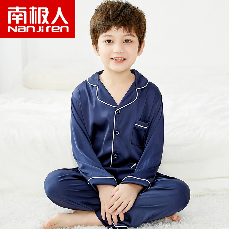 儿童睡衣男童夏季冰丝男孩春秋中大童长袖家居服套装薄款仿真丝绸