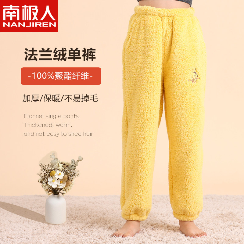 法兰绒暖暖裤儿童大人加厚珊瑚绒家居裤秋冬男童女童保暖宝宝睡裤,淘宝优惠券,粉丝福利购,淘宝优惠卷
