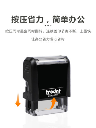 定制手写签名印章卓达回墨印个人姓名刻章刻字签字名字自动翻转章 - 图2