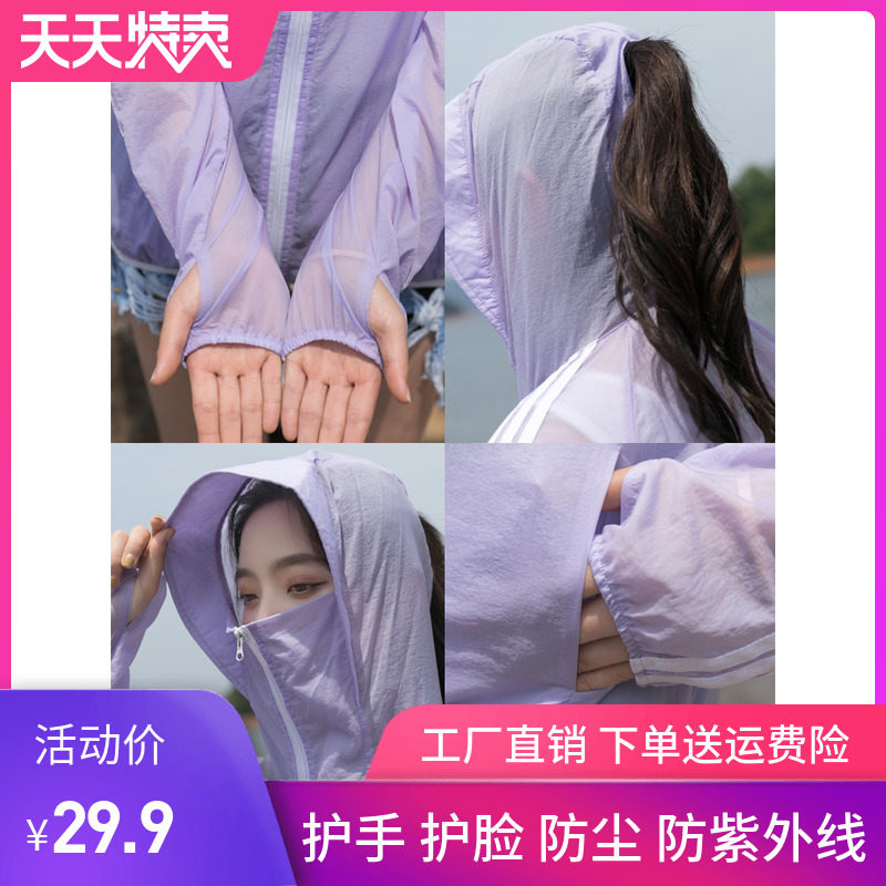  concerto协奏曲短外套