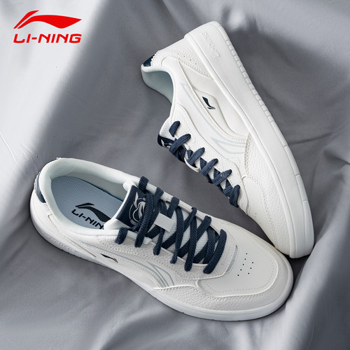 2026春季新款李宁运动板鞋男款男鞋男生鞋子青少年休闲鞋小白鞋潮 - 图1