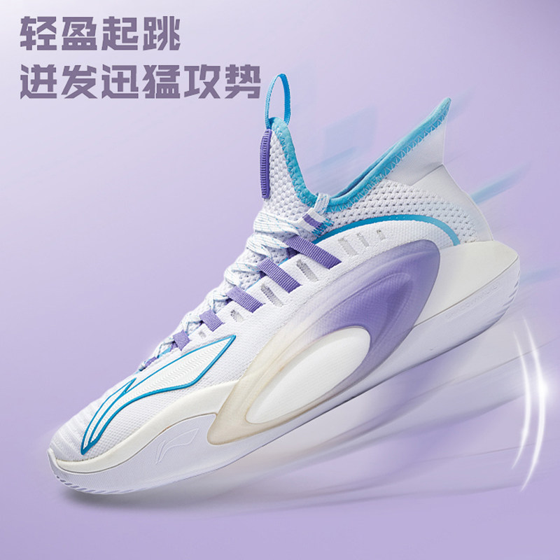 李宁篮球鞋2022新款正品魅影男鞋 猫之动运动篮球鞋