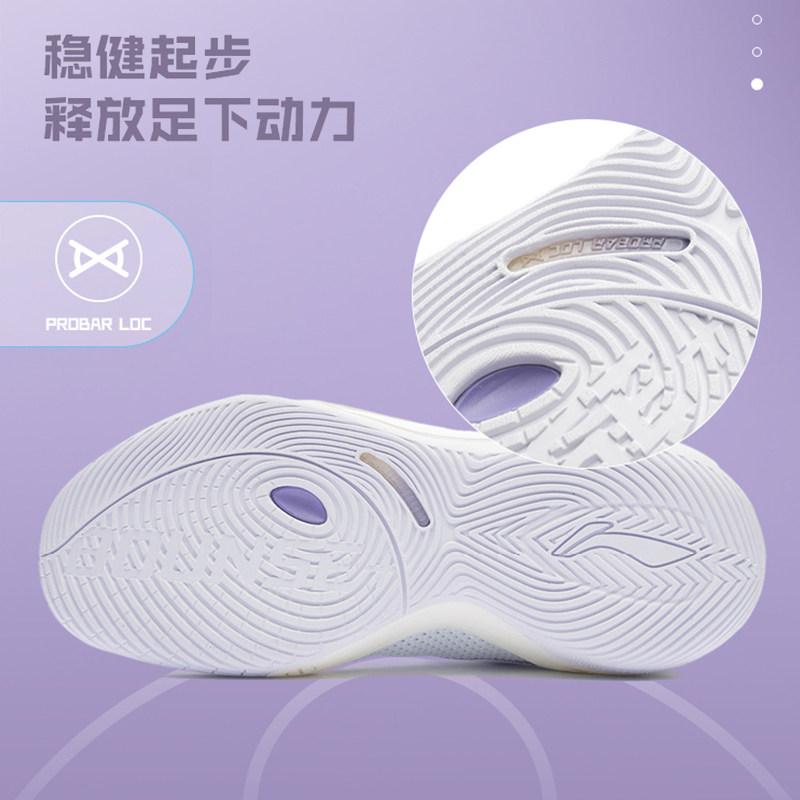 李宁篮球鞋2022新款正品魅影男鞋 猫之动运动篮球鞋