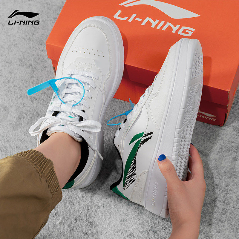 李宁2026新款运动鞋休闲鞋板鞋青少年高中生学生男鞋春秋经典板鞋,淘宝优惠券,粉丝福利购,淘宝优惠卷